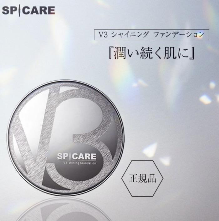 v3ﾌｧﾝﾃﾞｰｼｮﾝ/取扱店