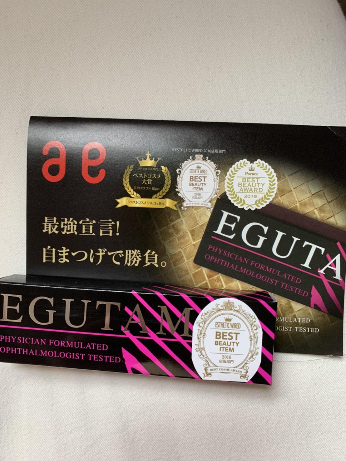 最強！大人のまつげ美容液